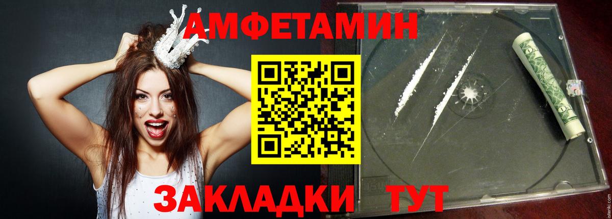 Гулькевичи  АМФ VHQ  Вход с VPN 