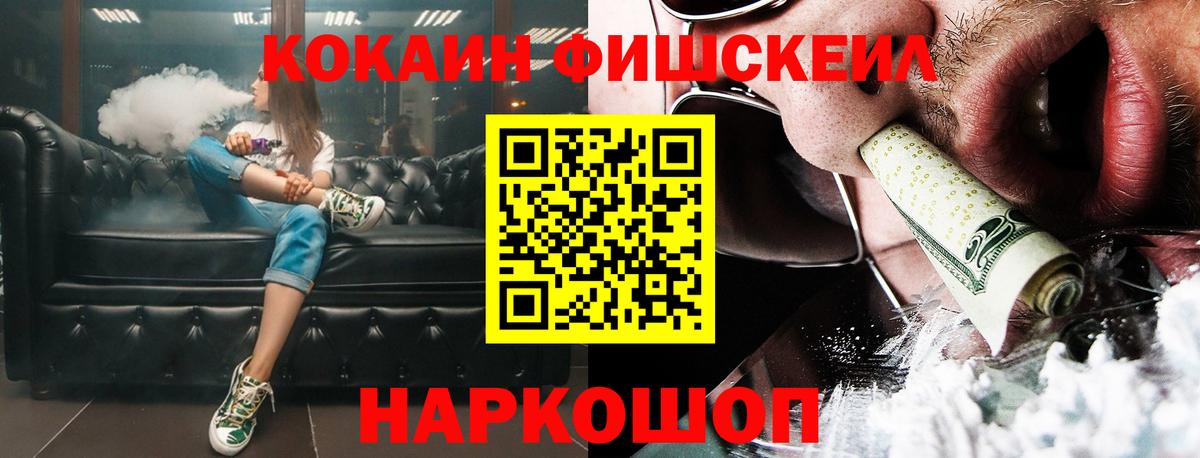 COCAIN Перу Гулькевичи