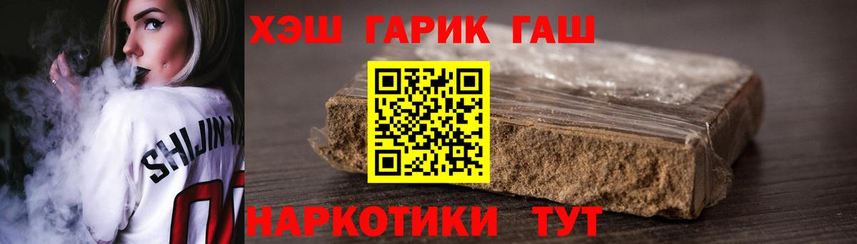 Гашиш AMNESIA HAZE Гулькевичи