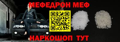 метамфетамин Ленинск-Кузнецкий