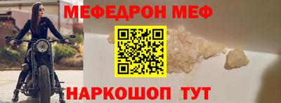 кокаин Мариинск