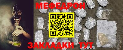бутират Можайск