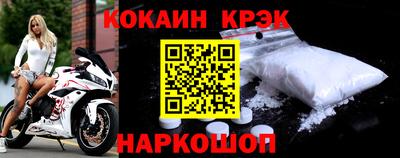 мефедрон Малгобек