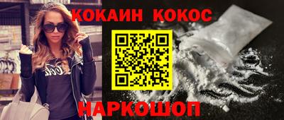 мефедрон Малгобек