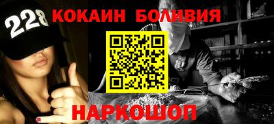 мефедрон Малгобек