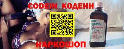ГАЛЛЮЦИНОГЕННЫЕ ГРИБЫ Моздок
