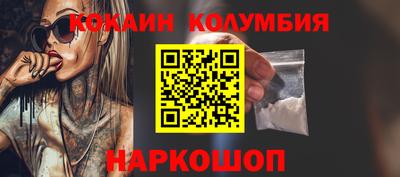 мефедрон Малгобек