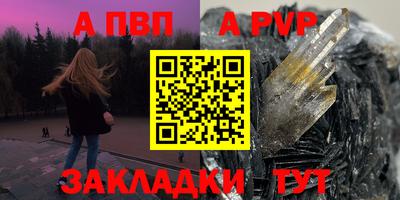 мефедрон Малгобек