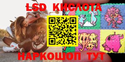 кокаин Мариинск