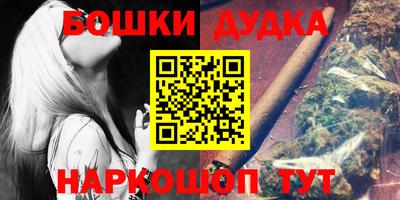 мефедрон Малгобек