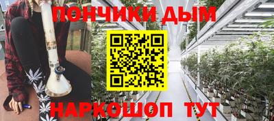 кокаин Мариинск