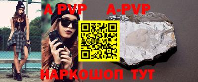 мефедрон Малгобек