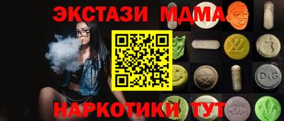 мефедрон Малгобек
