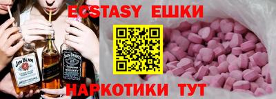 бутират Можайск