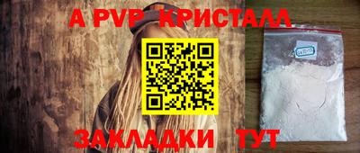 бутират Можайск