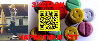 кокаин Мариинск