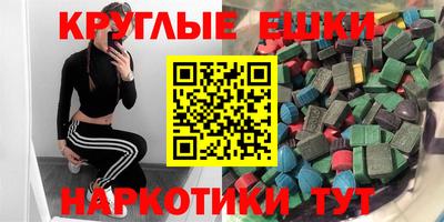 ГАЛЛЮЦИНОГЕННЫЕ ГРИБЫ Моздок