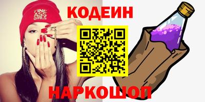 бутират Можайск