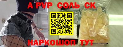 ГАЛЛЮЦИНОГЕННЫЕ ГРИБЫ Моздок