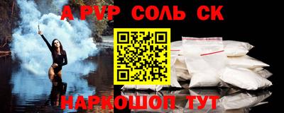 кокаин Мариинск