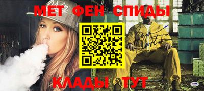 кокаин Мариинск
