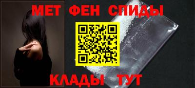 кокаин Мариинск
