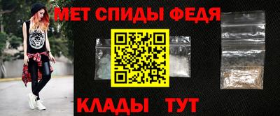 кокаин Мариинск