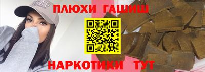 ГАЛЛЮЦИНОГЕННЫЕ ГРИБЫ Моздок