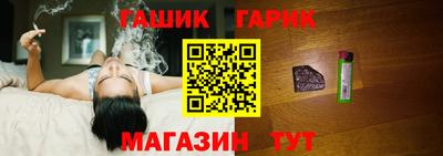 бутират Можайск