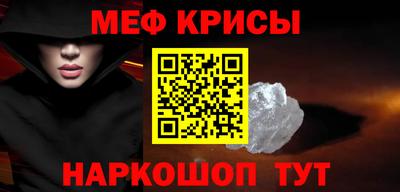 бутират Можайск