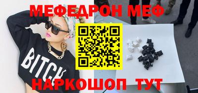 кокаин Мариинск