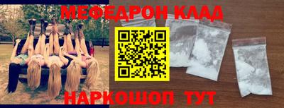 кокаин Мариинск
