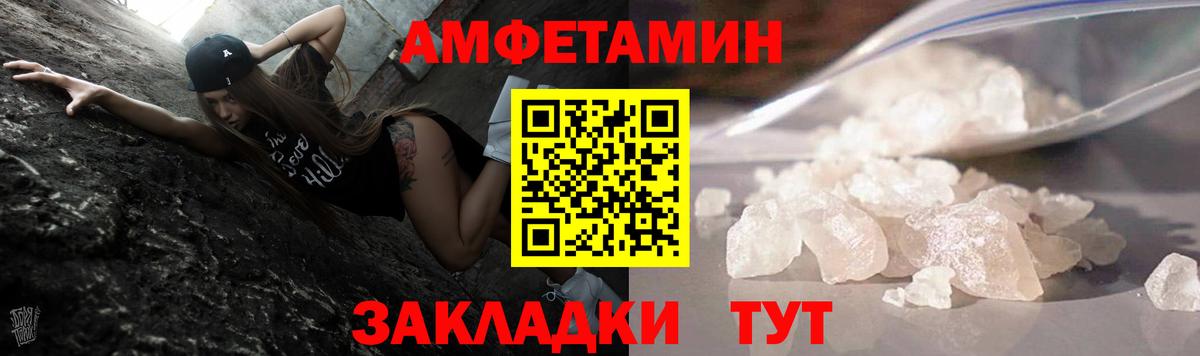 МЕТАМФЕТАМИН кристалл  МЕТАМФЕТАМИН кристалл  Вход с VPN  Гулькевичи 
