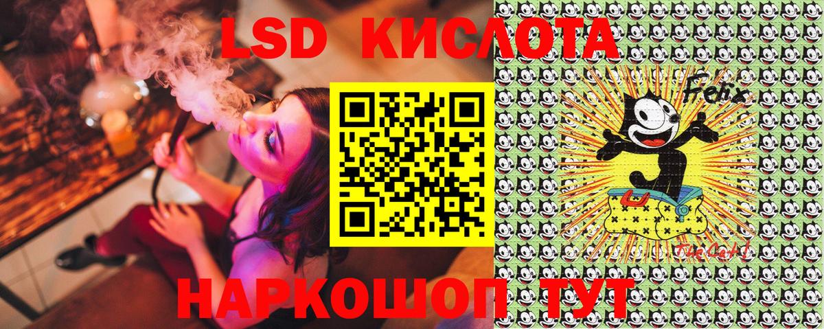 Наркотические марки 1500мкг Гулькевичи