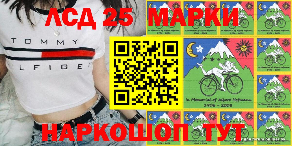 Марки N-bome 1,5мг  Вход с VPN  Гулькевичи  Марки NBOMe  Марки N-bome 1,5мг 