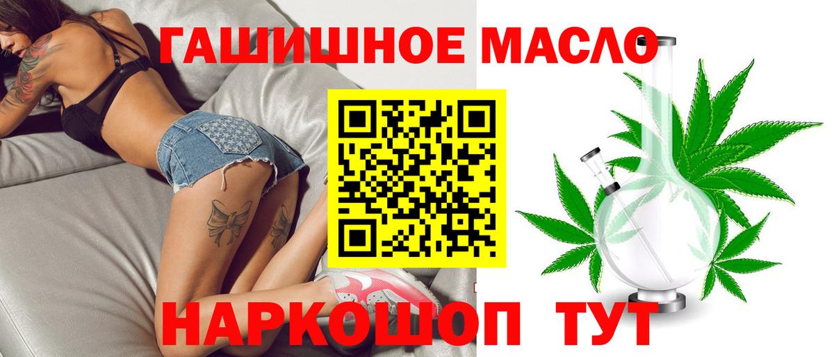Дистиллят ТГК вейп с тгк Гулькевичи
