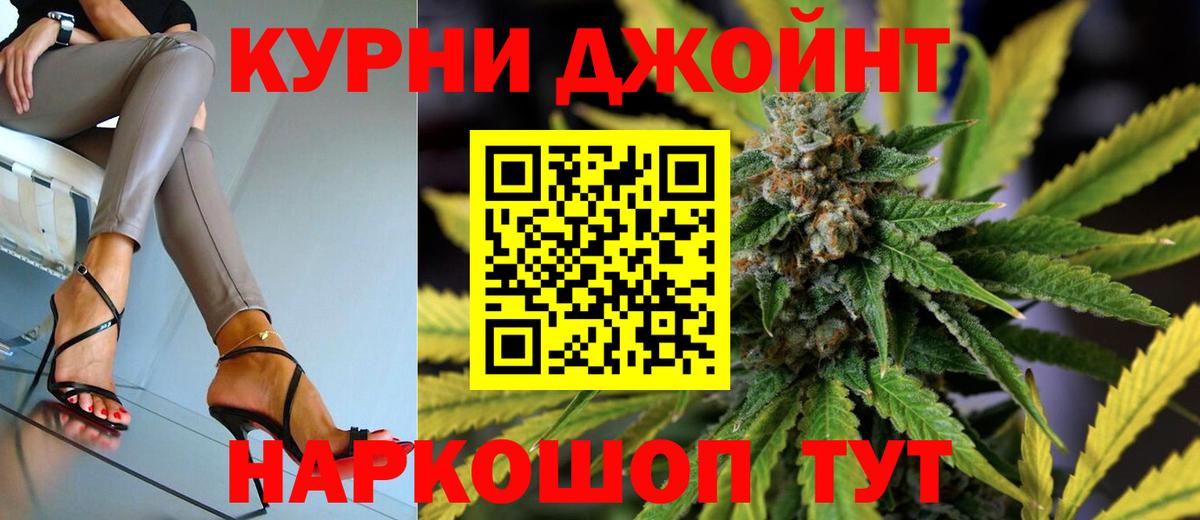 Канабис индика  Шишки марихуана планчик  Канабис индика  Вход с VPN  Гулькевичи  Марихуана Amnesia 